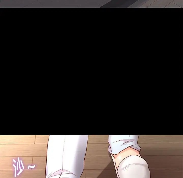 邂逅第10话