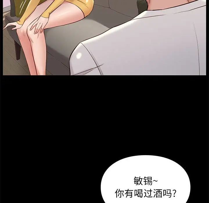 邂逅第10话