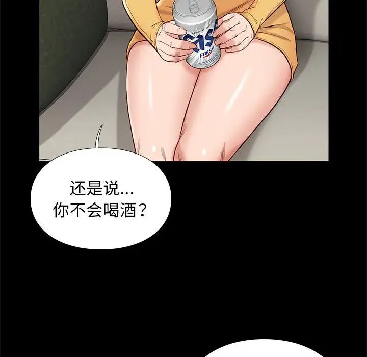 邂逅第10话