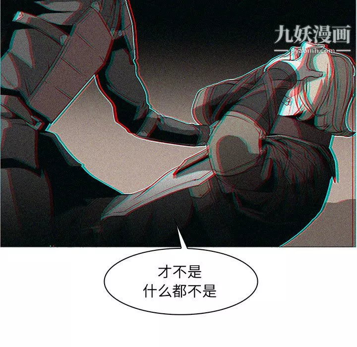 PainKiller-正義的背後第55話