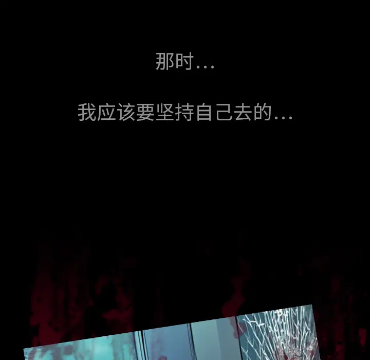 魔幻手机第2话
