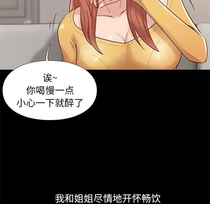 邂逅第10话