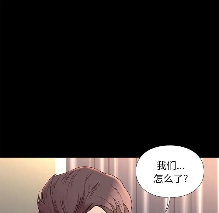 邂逅第10话