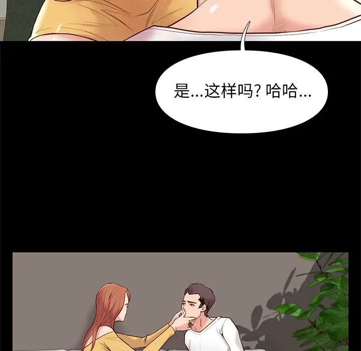 邂逅第10话