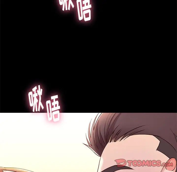 邂逅第10话