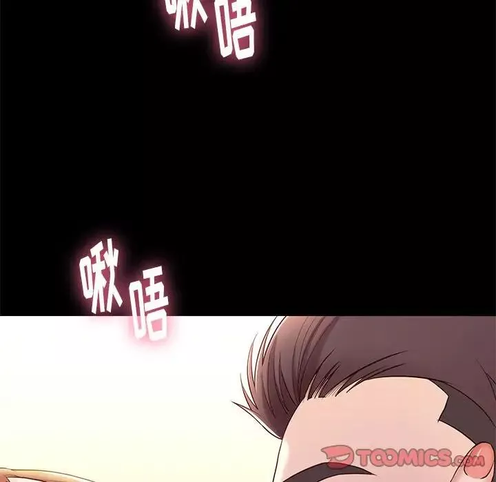 邂逅第10话
