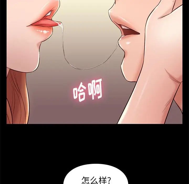 邂逅第10话