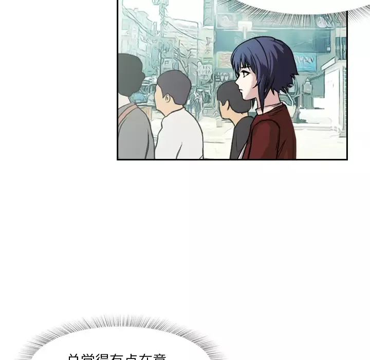 魔幻手机第3话