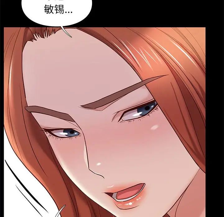 邂逅第11话