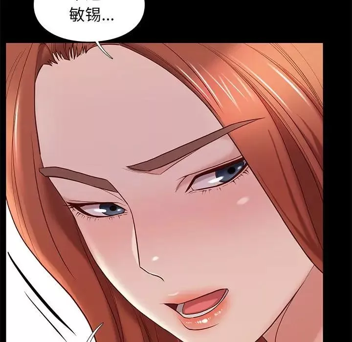 邂逅第11话