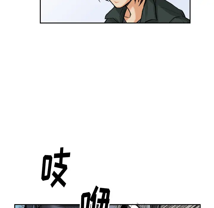 魔幻手机第3话