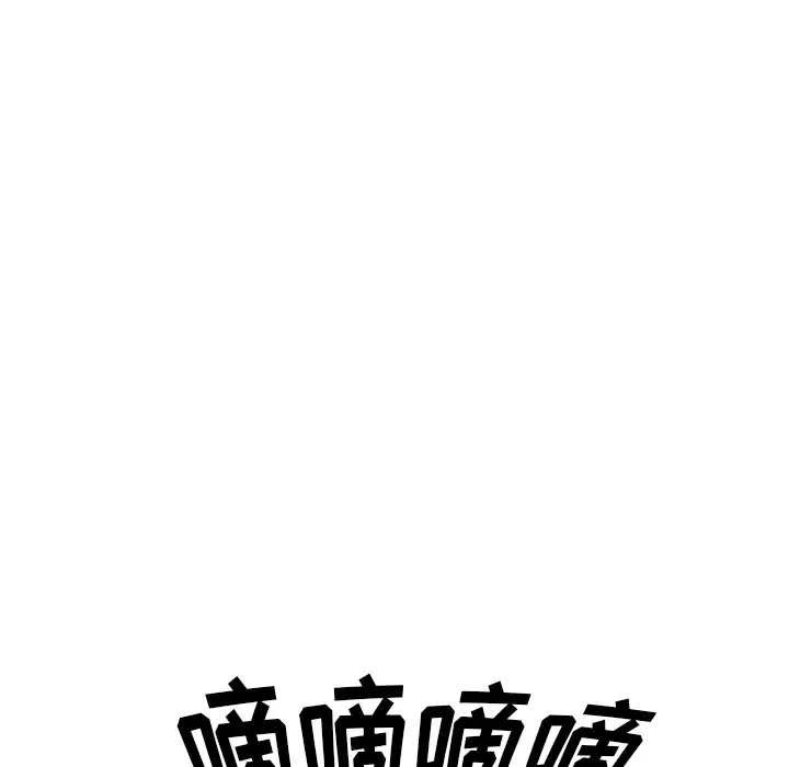 魔幻手机第3话