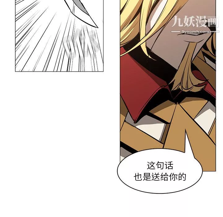 PainKiller-正義的背後第55話