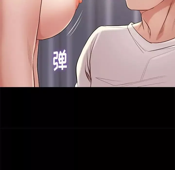 邂逅第11话