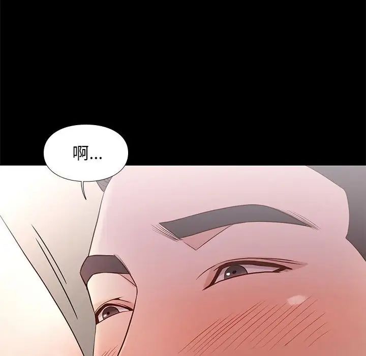 邂逅第11话