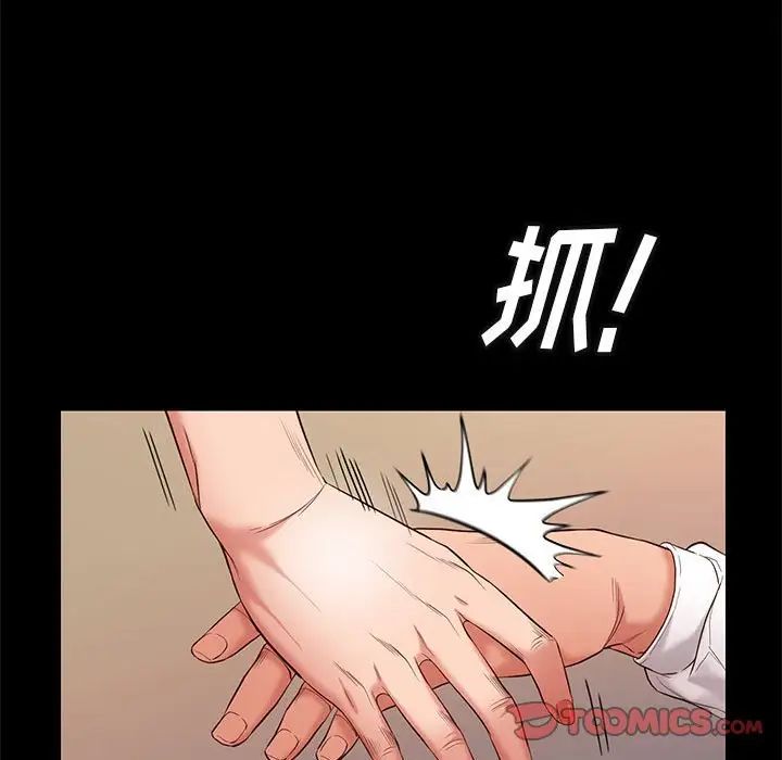 邂逅第11话