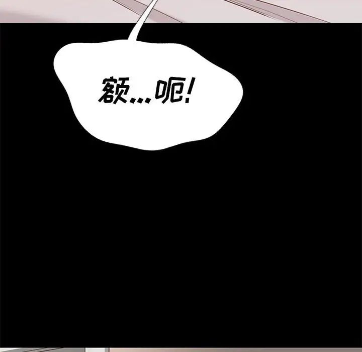 邂逅第11话