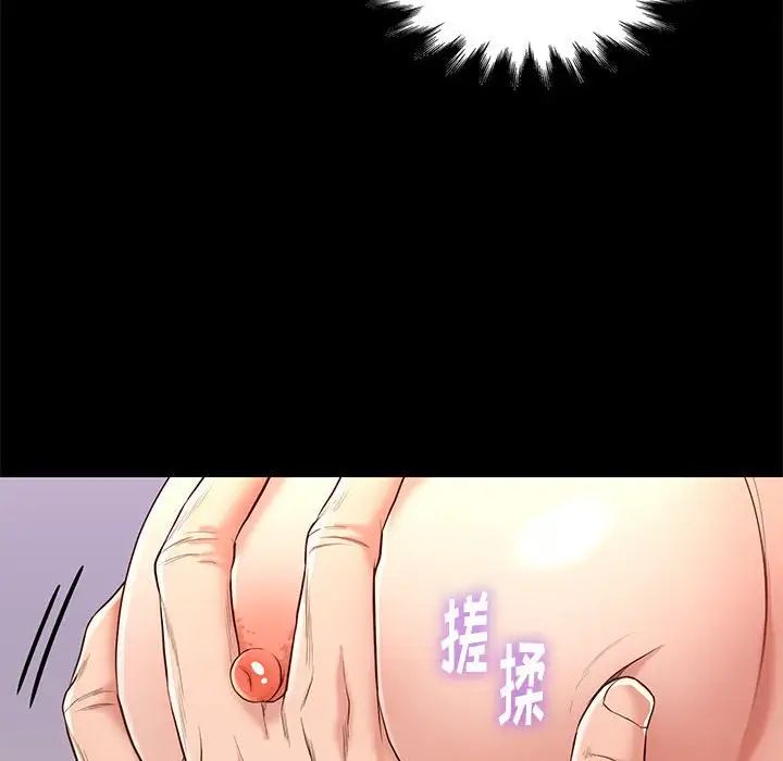 邂逅第11话