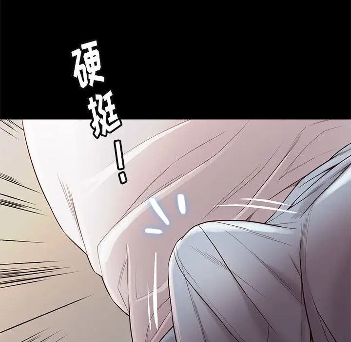 邂逅第11话