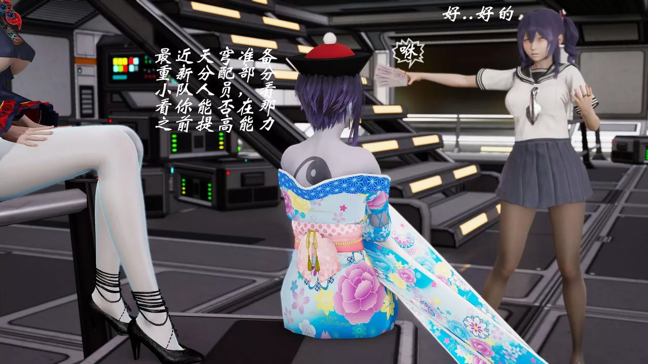[3D]破界紀元-第三季天動篇第28話