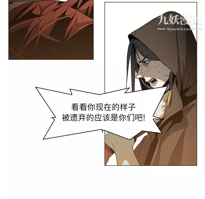 PainKiller-正義的背後第56話