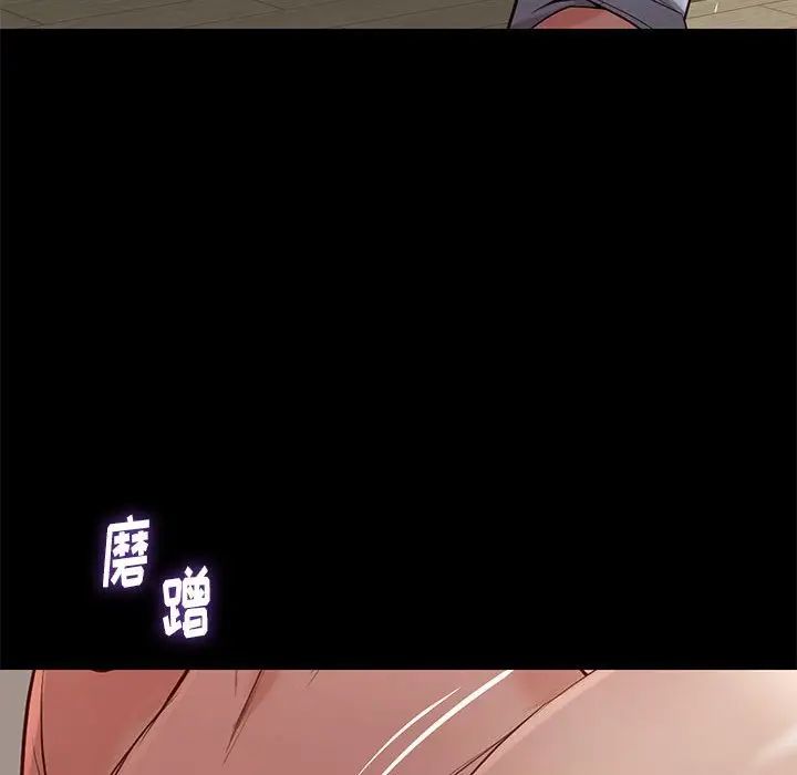 邂逅第11话