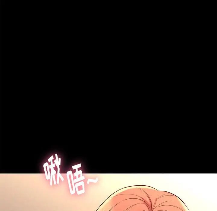 邂逅第11话
