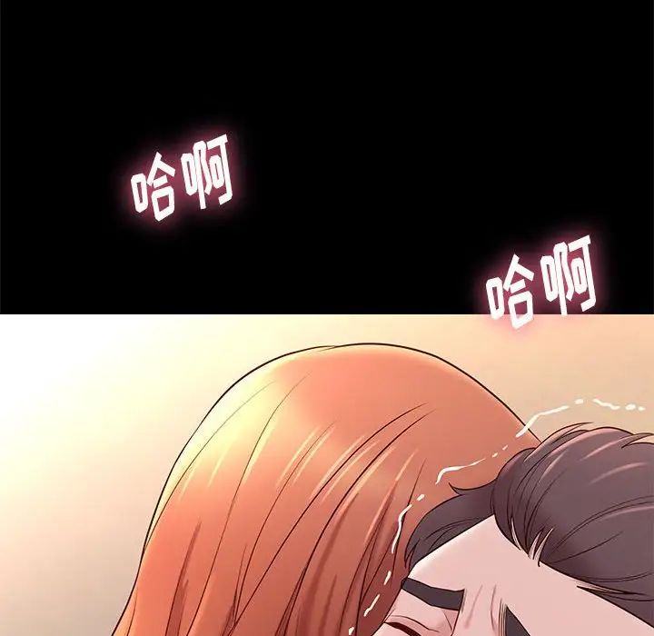邂逅第11话
