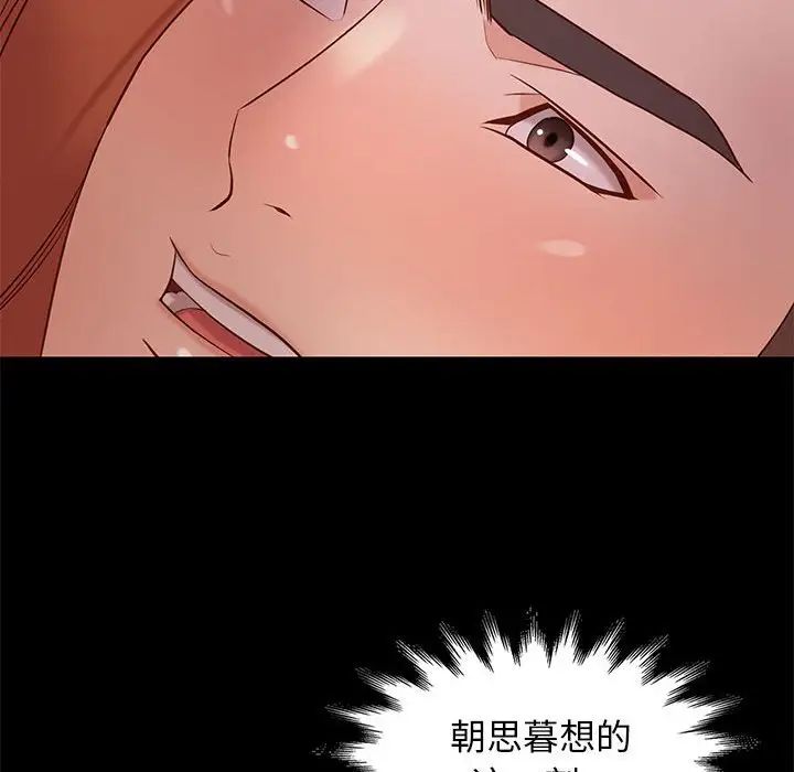 邂逅第11话