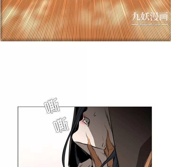 PainKiller-正義的背後第56話