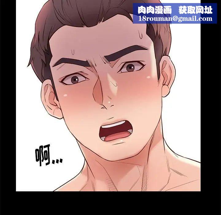 邂逅第11话