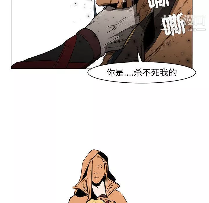 PainKiller-正義的背後第56話