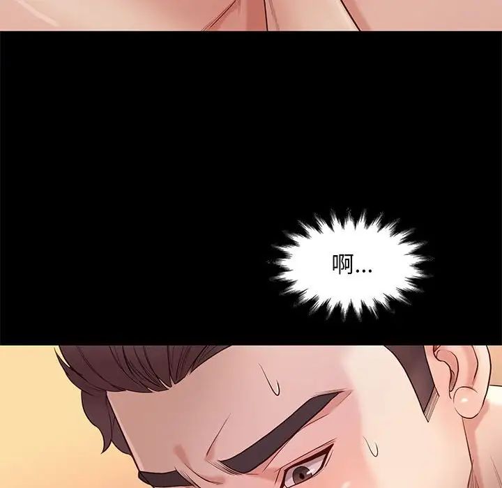 邂逅第11话