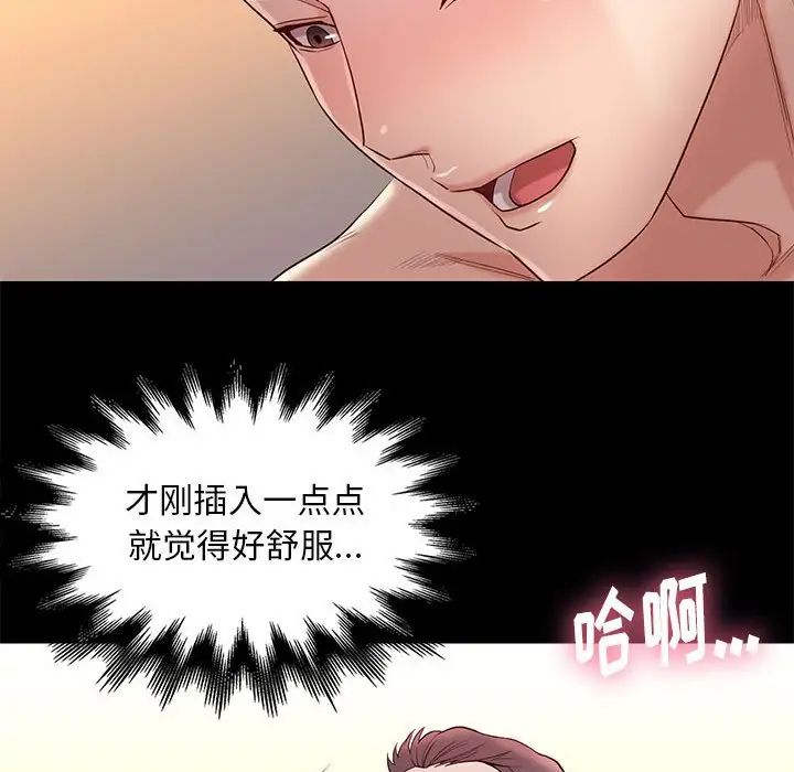 邂逅第11话