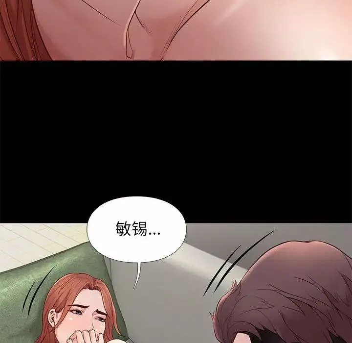 邂逅第11话