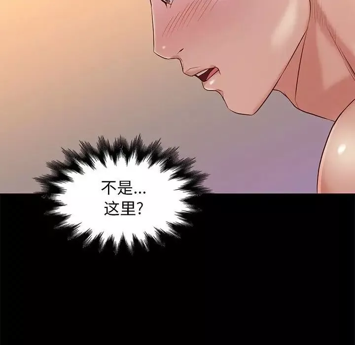 邂逅第11话