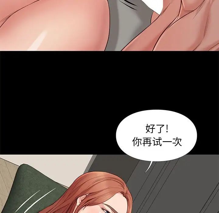 邂逅第11话
