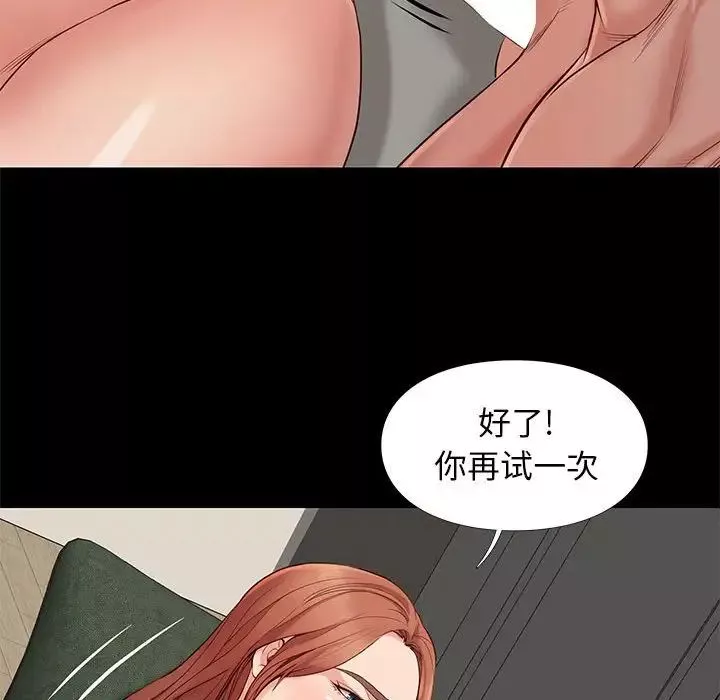 邂逅第11话