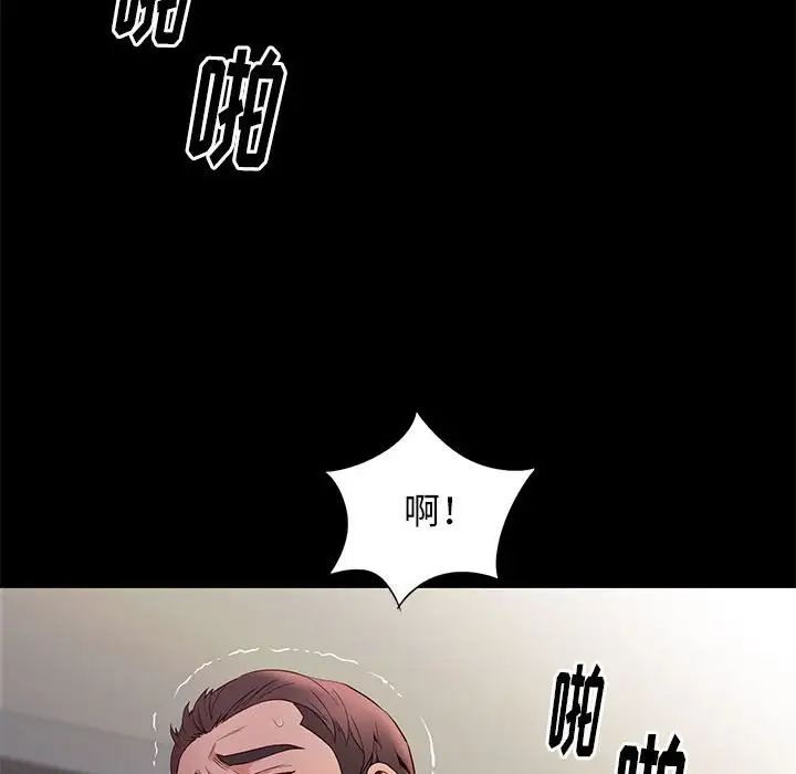 邂逅第11话