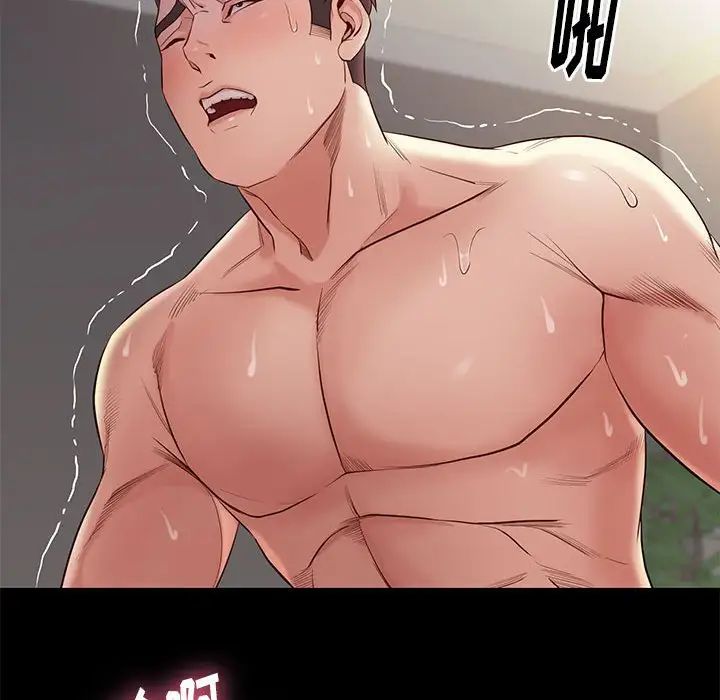 邂逅第11话