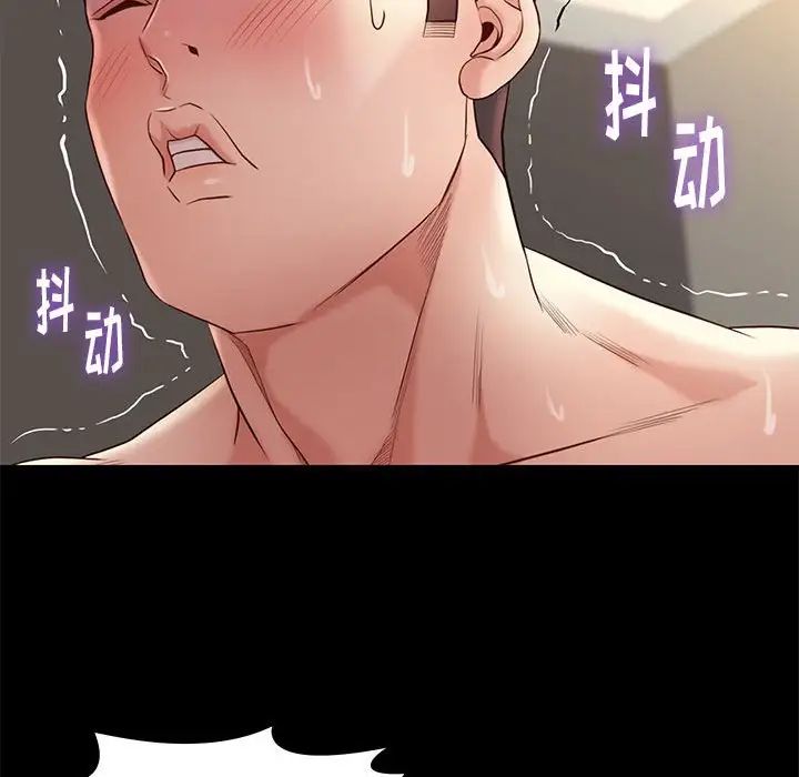 邂逅第11话