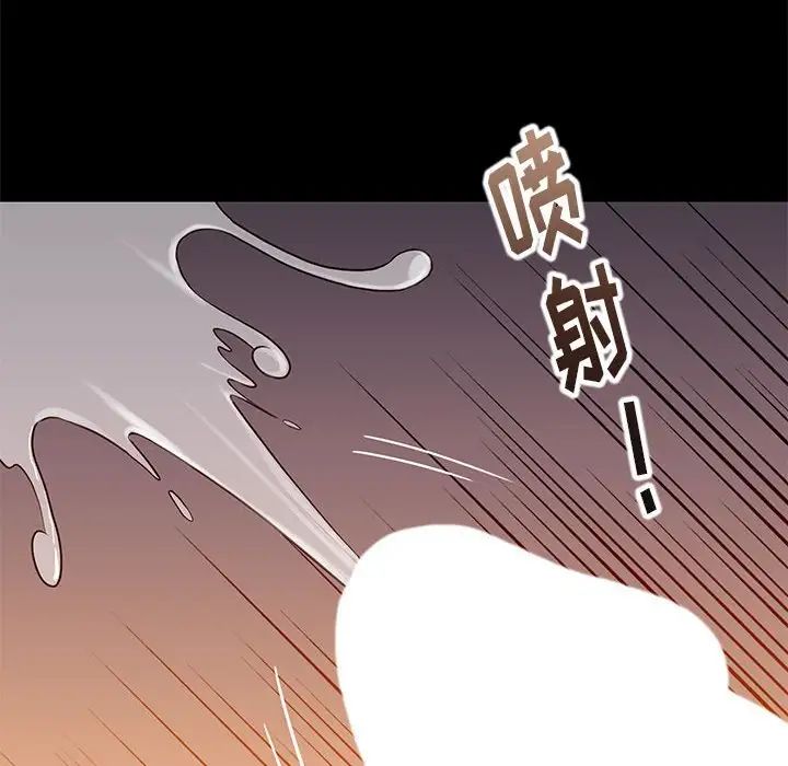 邂逅第11话