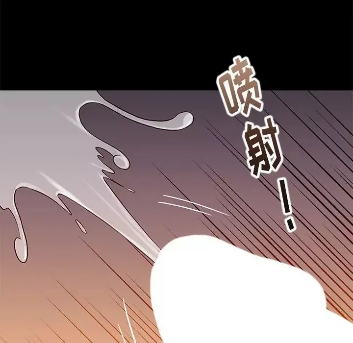 邂逅第11话