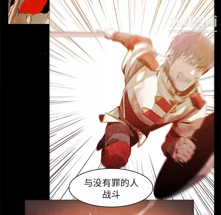 PainKiller-正義的背後第56話