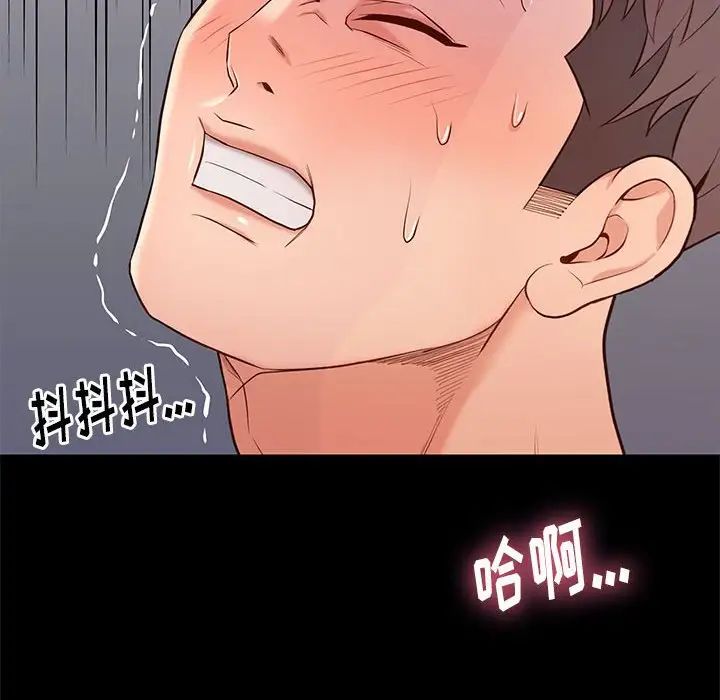 邂逅第11话