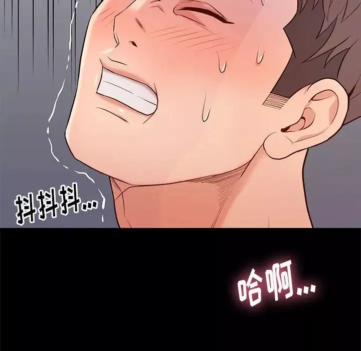 邂逅第11话