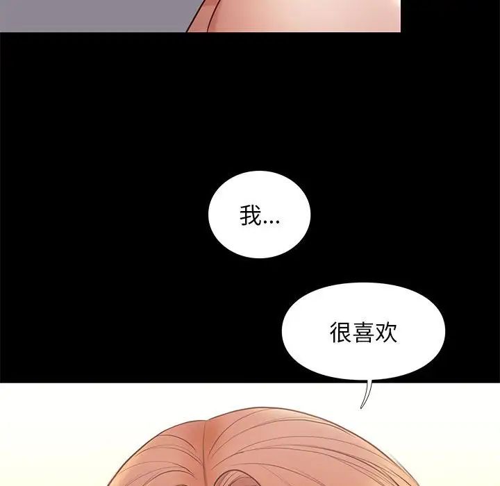 邂逅第11话