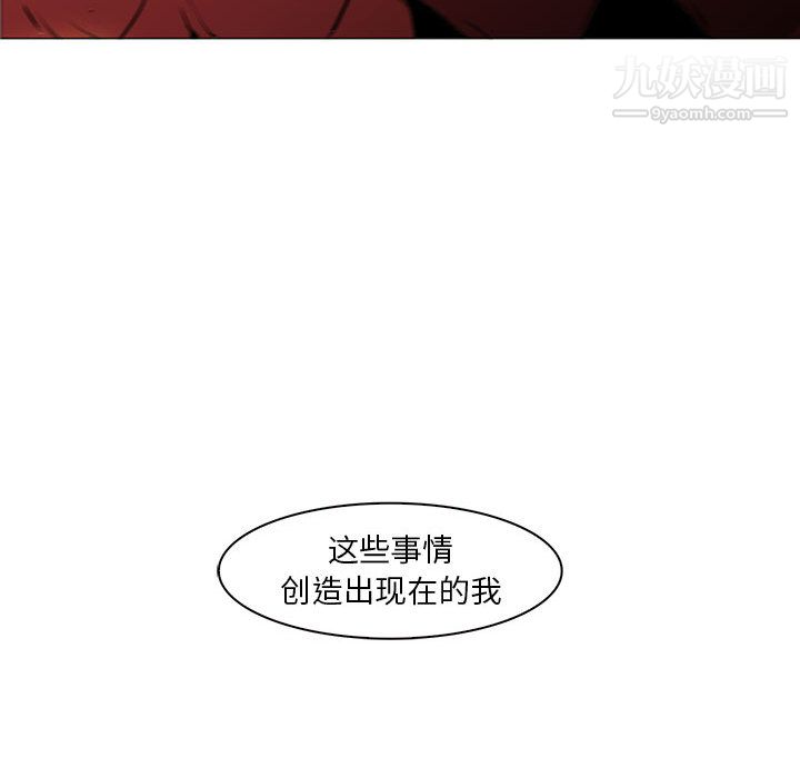 PainKiller-正义的背后第56话