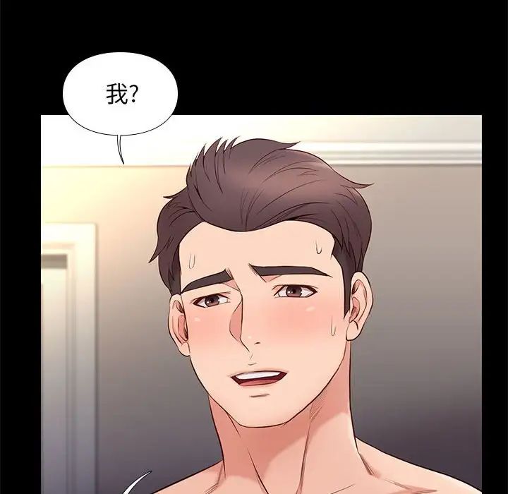 邂逅第12话