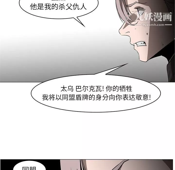 PainKiller-正義的背後第56話